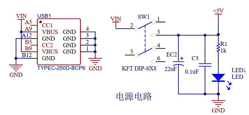 【电源】Type-C 5V 电源电路分析 1 - 斯塔克电子