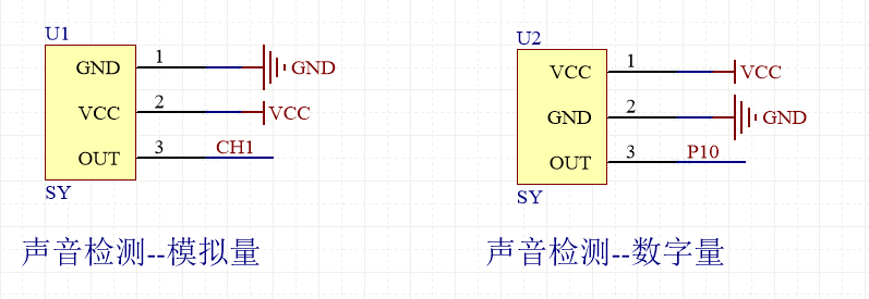 声音检测模块 2 - 斯塔克电子