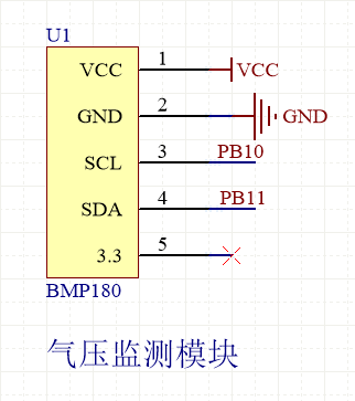 气压检测模块-BMP180 8 - 斯塔克电子