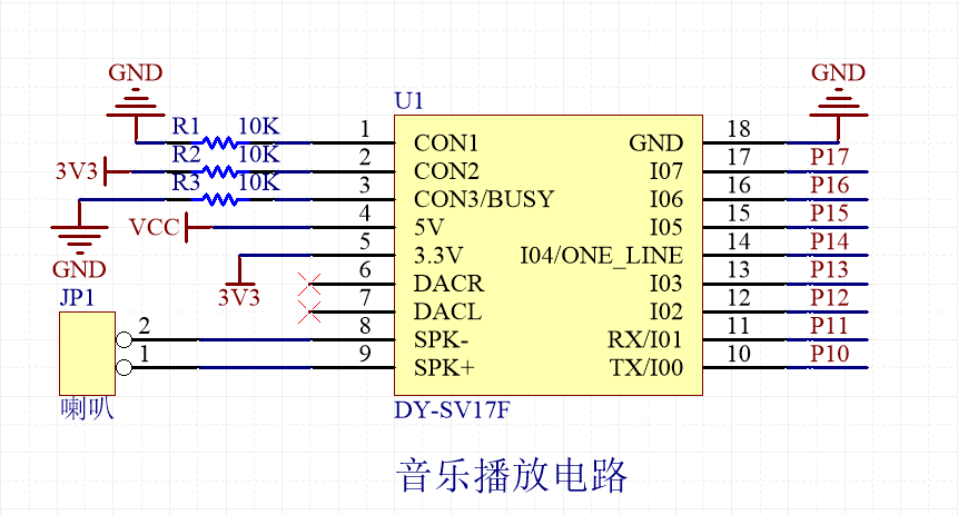 音乐播放模块-DY-SV17F 2 - 斯塔克电子