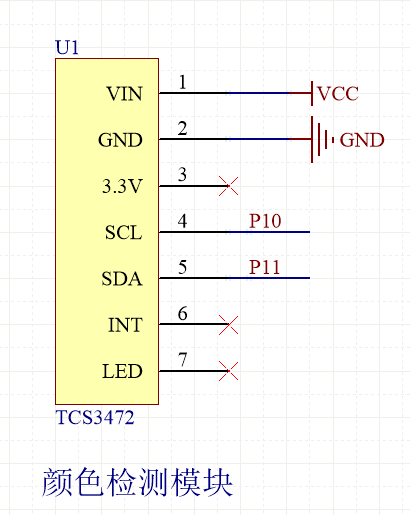 颜色传感器-TCS3472 2 - 斯塔克电子