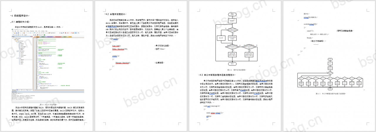 基于51单片机的蓝牙智能家居的设计–实物设计 10 - 斯塔克电子