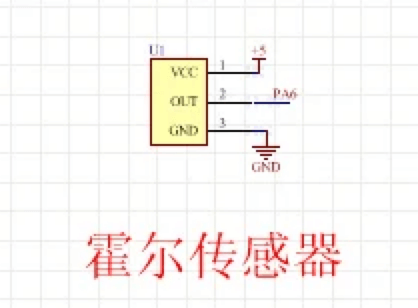 3144E 霍尔传感器模块 2 - 斯塔克电子