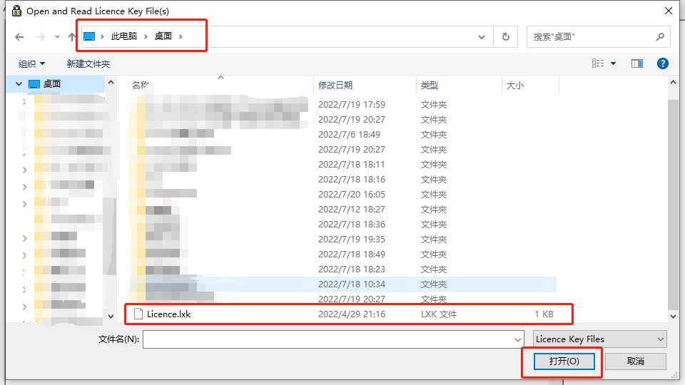Proteus v8.12 SP0 仿真软件 详细安装教程