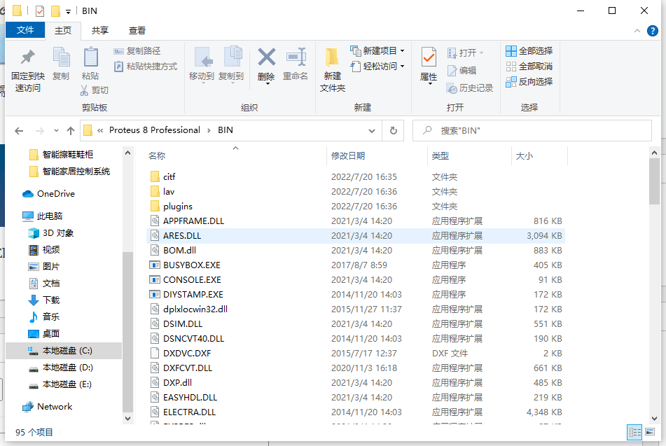 Proteus v8.12 SP0 仿真软件 详细安装教程