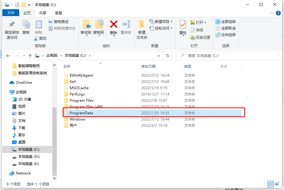 Proteus v8.12 SP0 仿真软件 详细安装教程