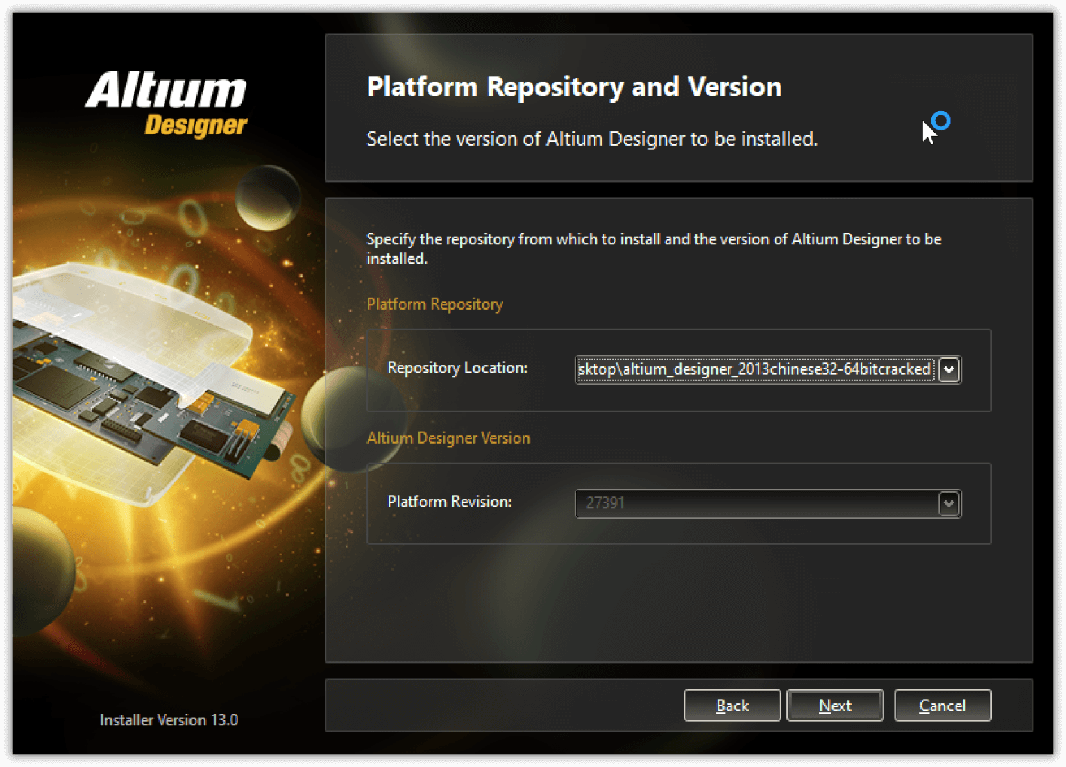 Altium Designer 2013 4 - 斯塔克电子