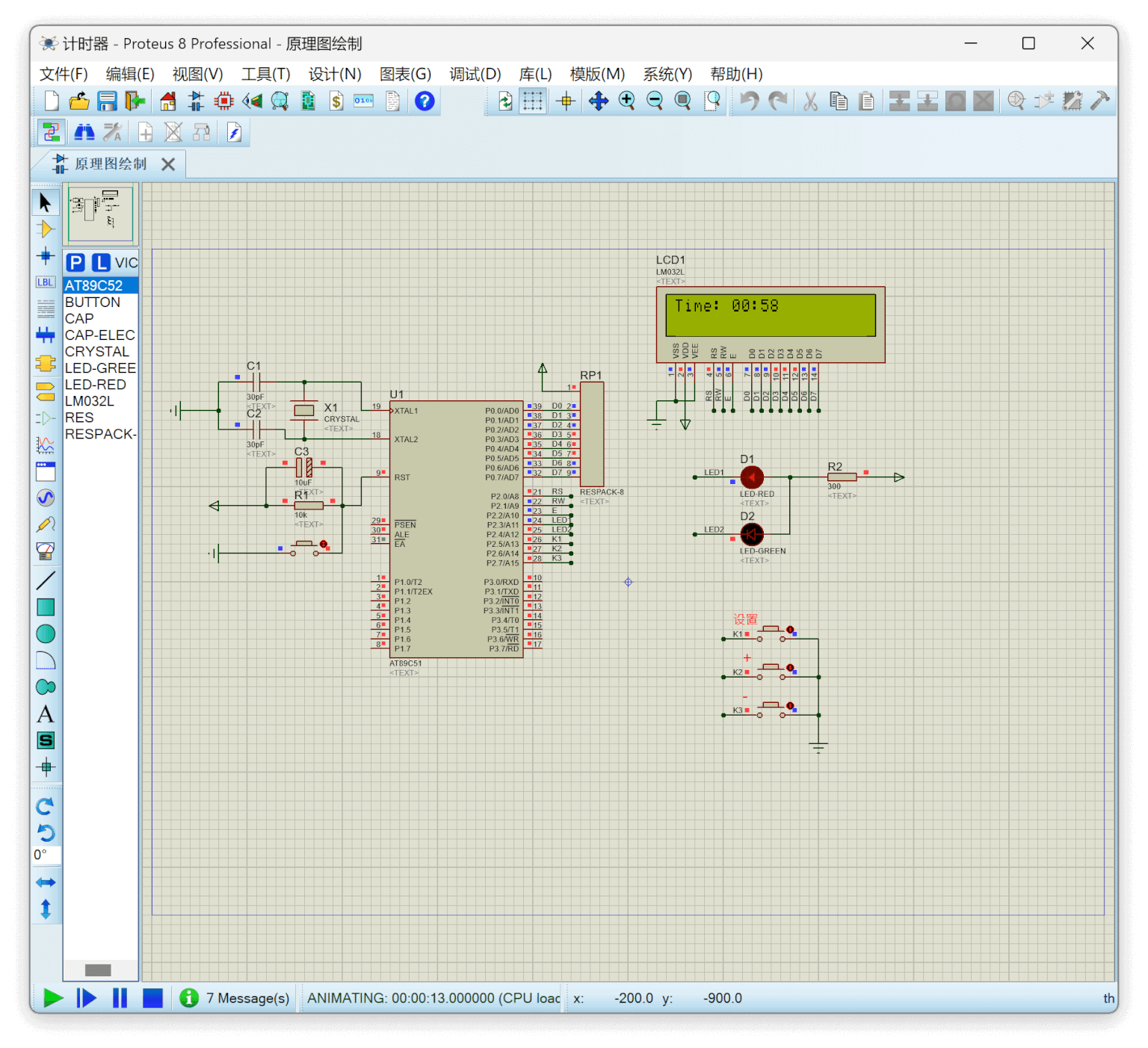 【仿真设计】基于51单片机的倒计时器的设计