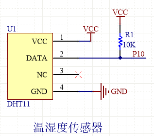 温湿度传感器DHT11 2 - 斯塔克电子