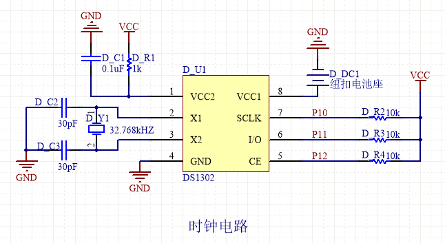 时钟模块DS1302 2 - 斯塔克电子