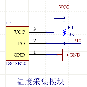 温度传感器DS18B20 2 - 斯塔克电子