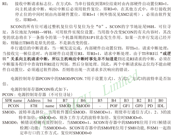 蓝牙模块-ECB02 6 - 斯塔克电子