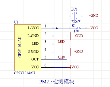 PM2.5粉尘浓度检测模块GP2Y10 2 - 斯塔克电子