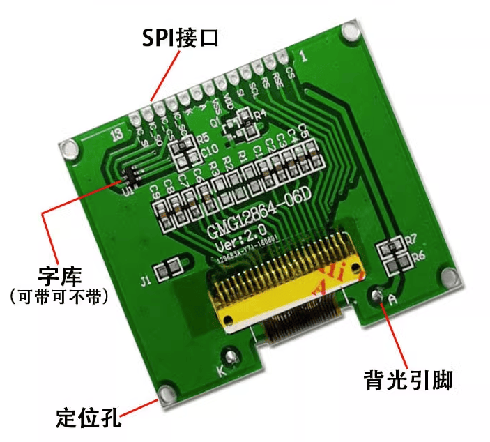 显示屏-LCD12864 2 - 斯塔克电子