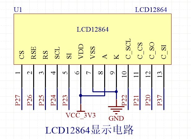 显示屏-LCD12864 3 - 斯塔克电子