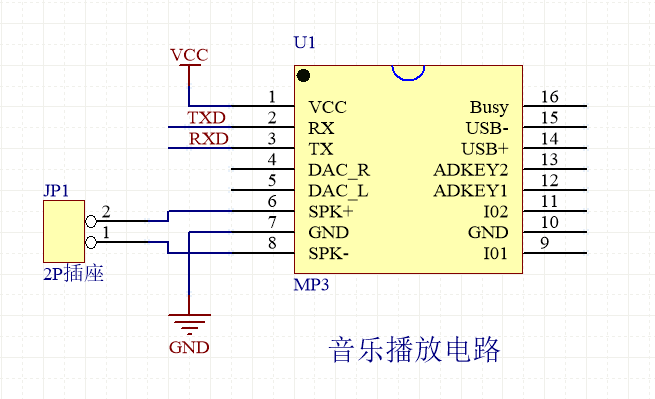 MP3音乐播放器-DFPlayer Mini 2 - 斯塔克电子