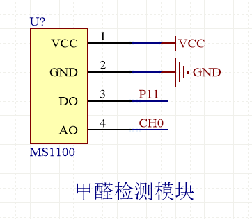 VOC 甲醛 苯气体传感器-MS1100 10 - 斯塔克电子