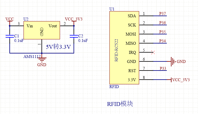 RFID刷卡模块-RFID-RC522 2 - 斯塔克电子