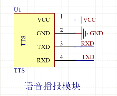 TTS语音播报模块-CN-TTS 2 - 斯塔克电子 TTS语音播报模块-CN-TTS