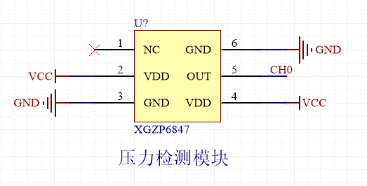 压力检测模块-XGZP6847 12 - 斯塔克电子