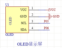 0.96寸oled显示屏 2 - 斯塔克电子