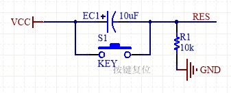 STC89C52单片机最小系统讲解 4 - 斯塔克电子 STC89C52单片机最小系统讲解