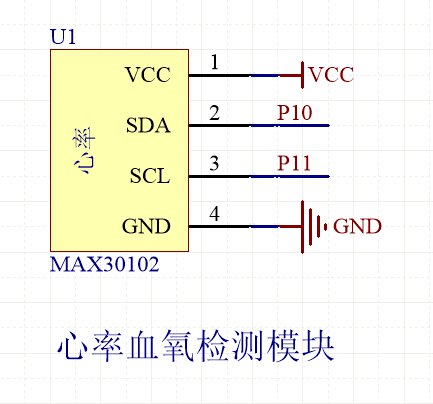 心率血氧检测模块-MAX30102 2 - 斯塔克电子 心率血氧检测模块-MAX30102