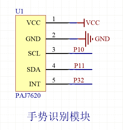 手势识别模块-PAJ7620 2 - 斯塔克电子 手势识别模块-PAJ7620