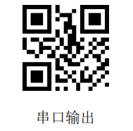 扫码枪-（型号：M100(1D)-TTL）（型号：GM861S）