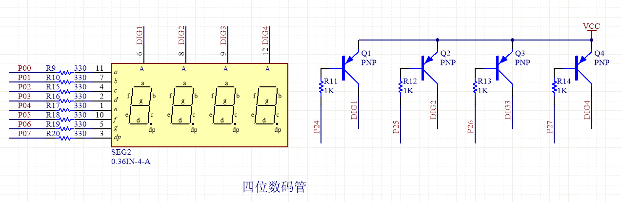 数码管 4 - 斯塔克电子 数码管