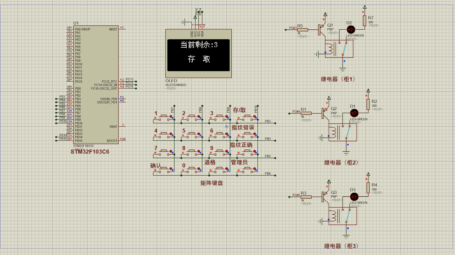 【仿真设计】基于STM32单片机的超市寄存储物柜系统 1 - 斯塔克电子