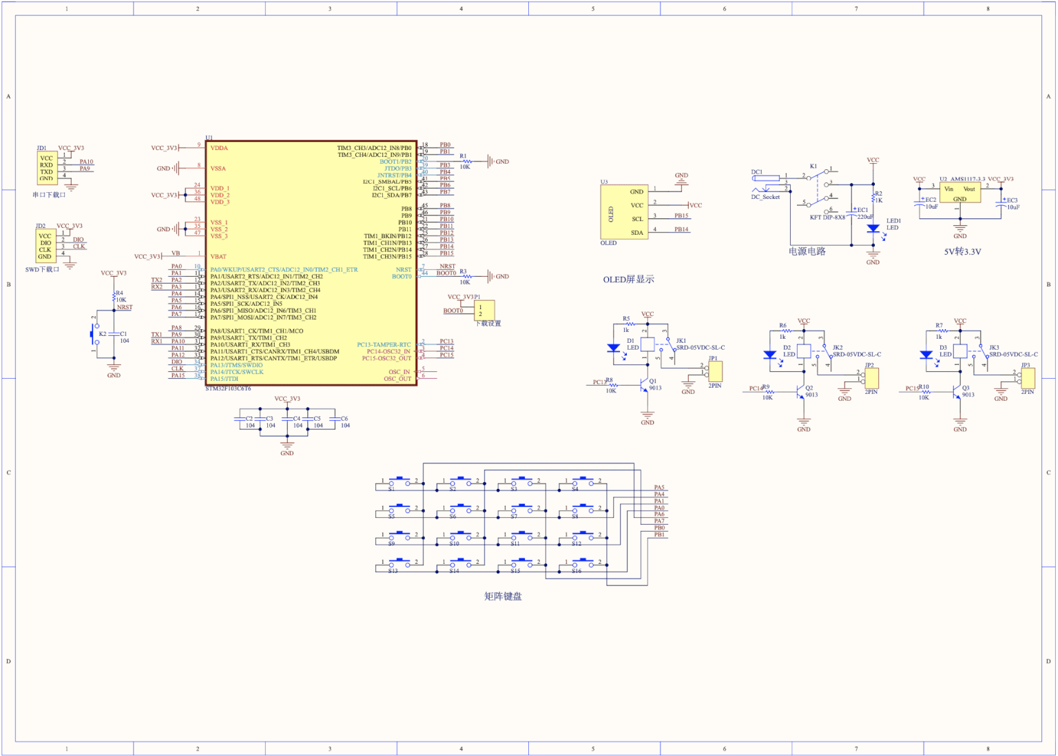 【仿真设计】基于STM32单片机的超市寄存储物柜系统 3 - 斯塔克电子