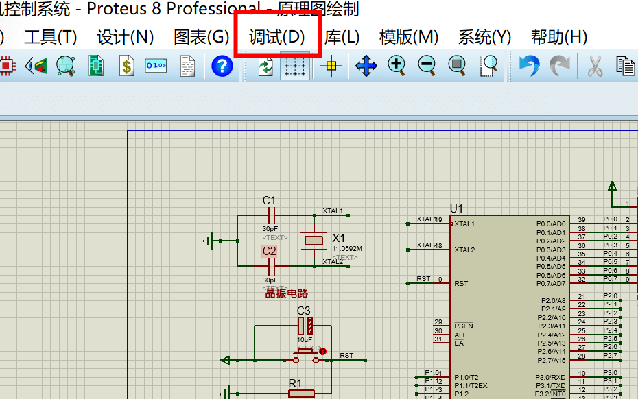 Proteus 仿真调试窗口关闭后无法显示的问题-解决方法 3 - 斯塔克电子