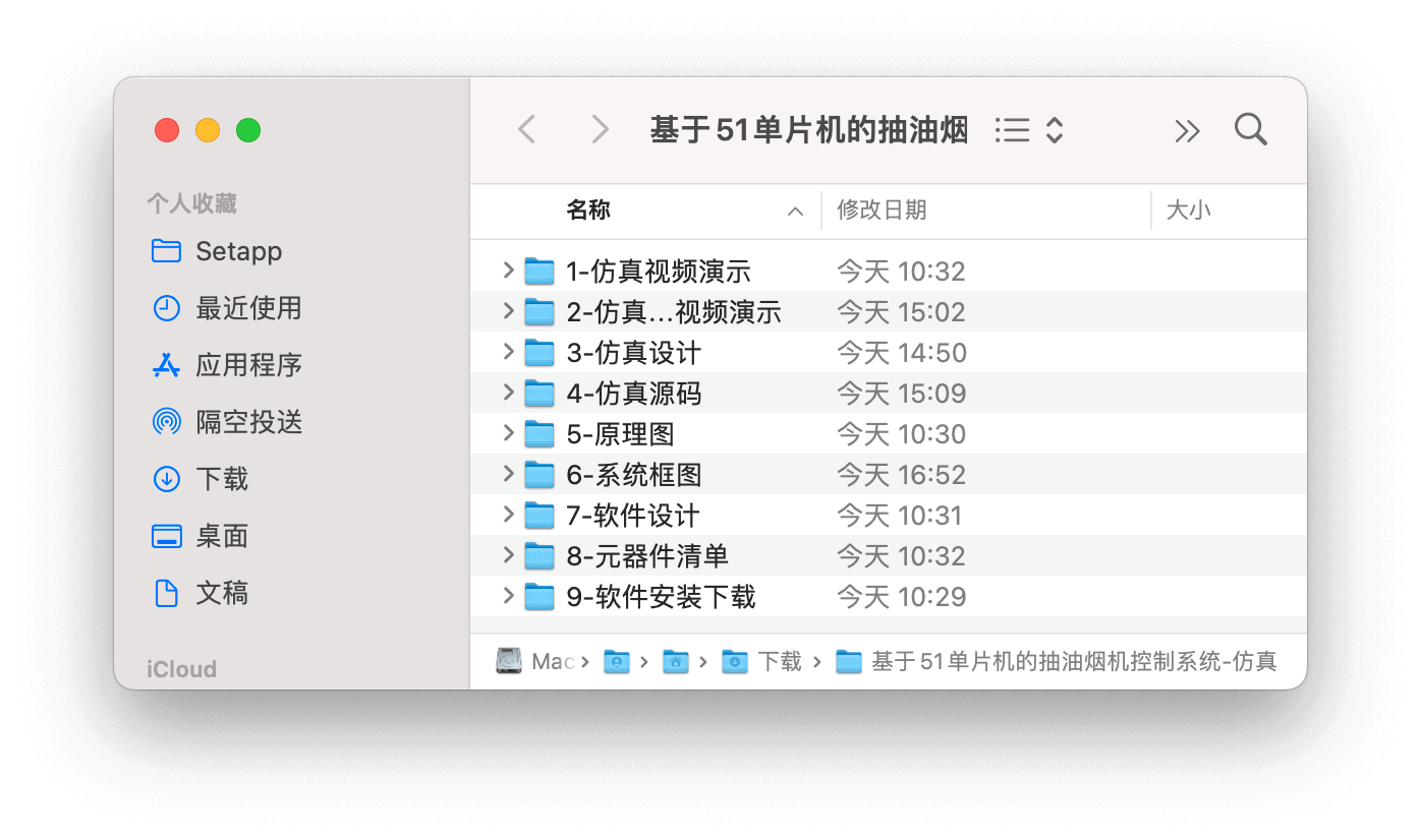 【仿真设计】基于51单片机的智能抽油烟机的设计 8 - 斯塔克电子