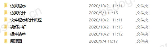 【仿真设计】基于51单片机的太阳能自动追光系统的设计