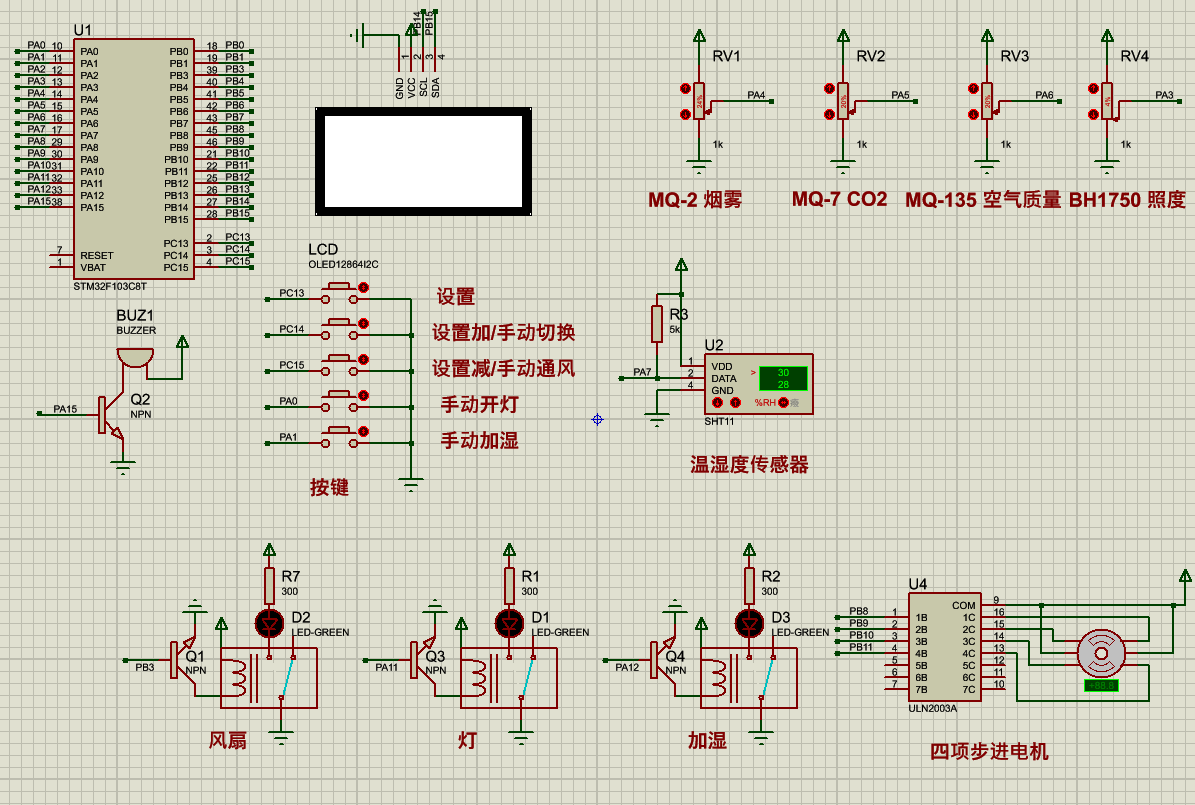 【仿真设计】基于STM32单片机的大棚空气质量检测