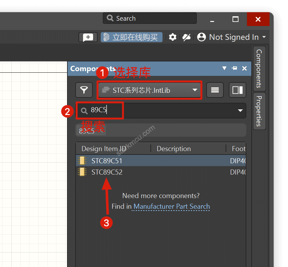 如何在 Altium Designer 中查找元器件 1 - 斯塔克电子