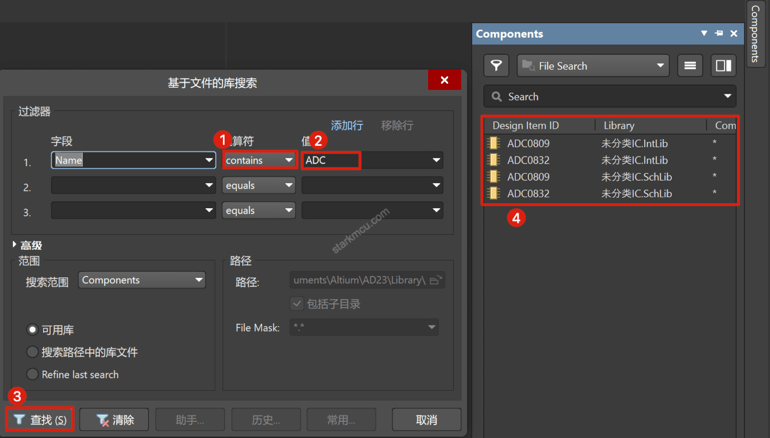 如何在 Altium Designer 中查找元器件 3 - 斯塔克电子