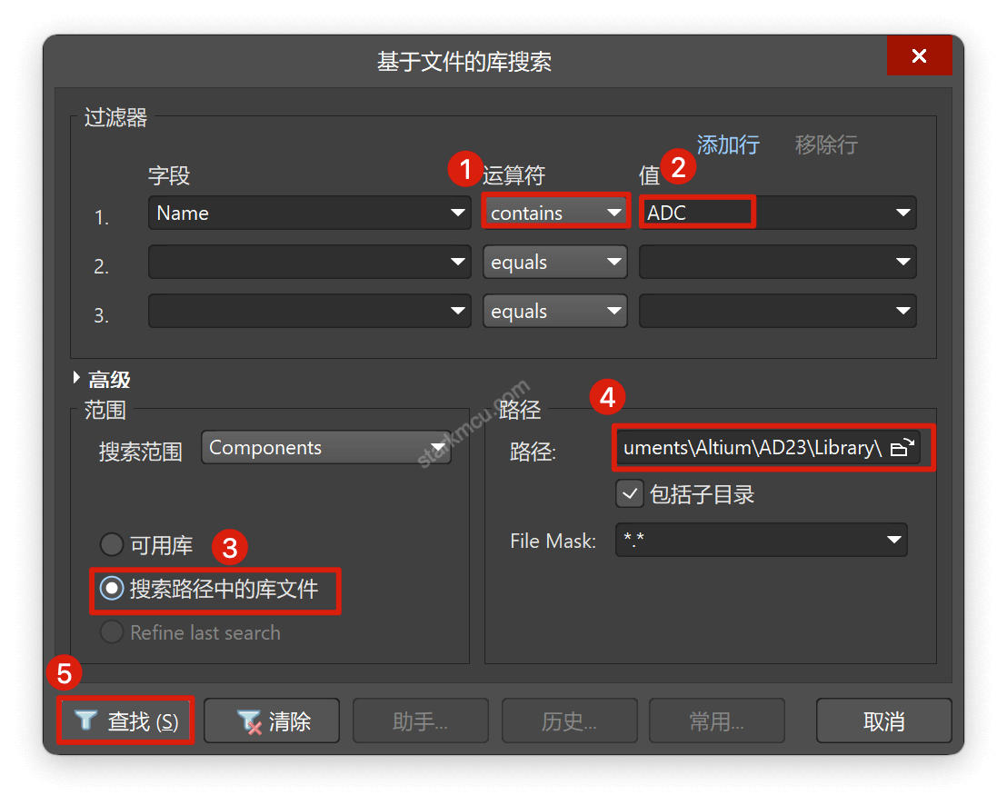 如何在 Altium Designer 中查找元器件 4 - 斯塔克电子