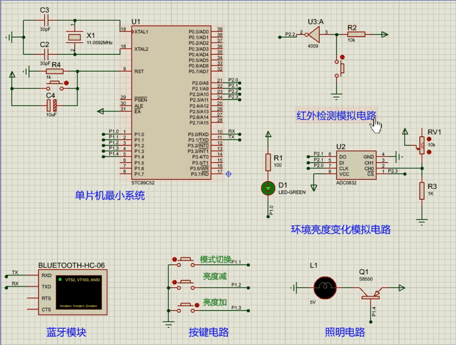 【仿真设计】基于 51 单片机的智能蓝牙台灯