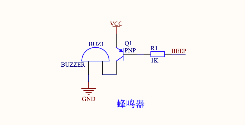 为什么蜂鸣器要接三极管？
