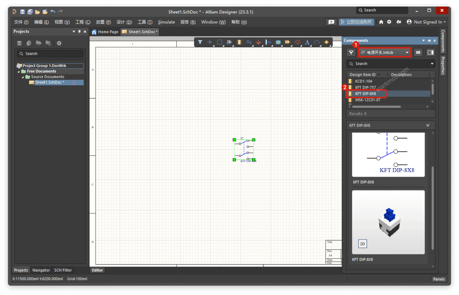 Altium Designer 如何导入原理图库与封装库？ 4 - 斯塔克电子