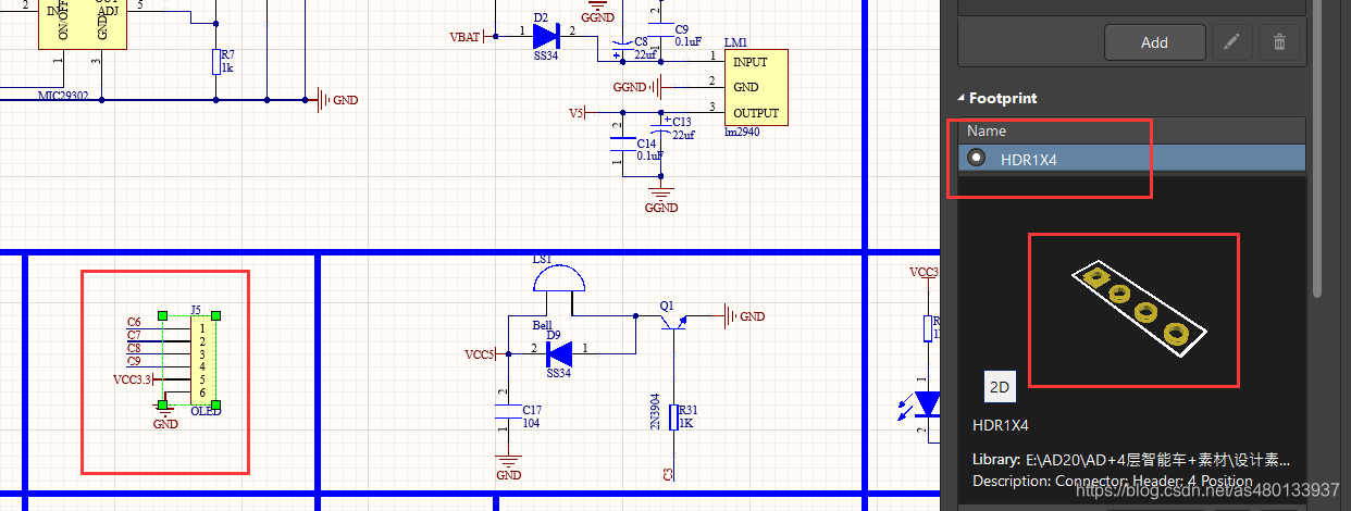 Altium designer 画 PCB 时出现 Unknown Pin 错误 3 - 斯塔克电子