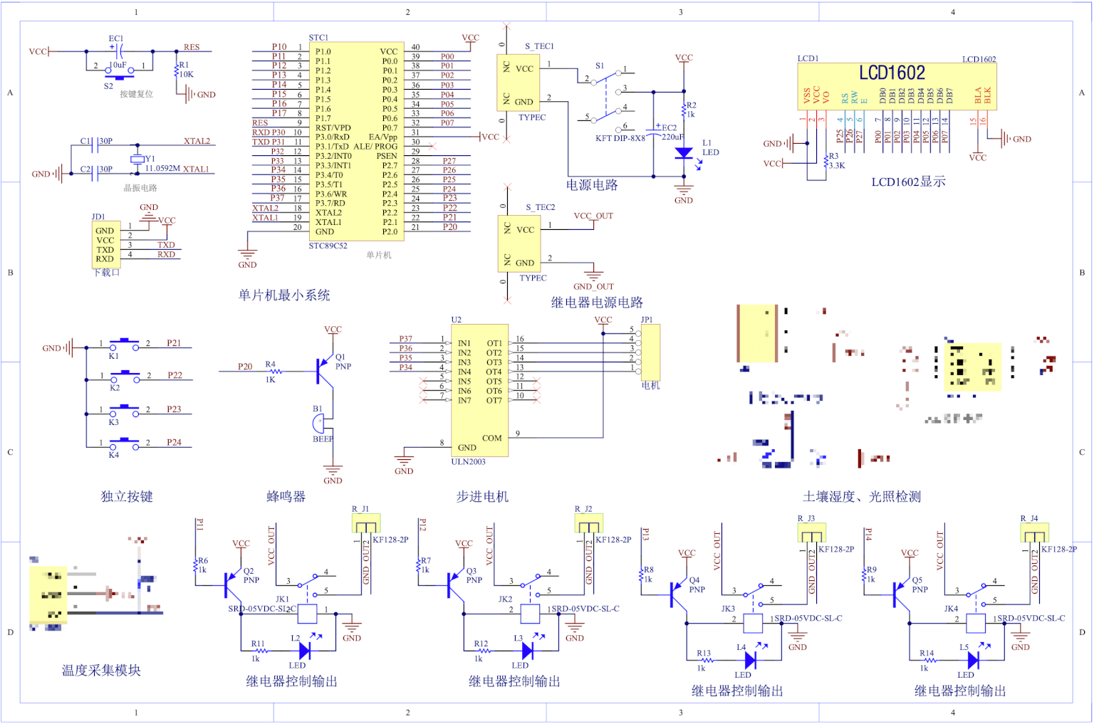【实物设计】基于51单片机的智能花盆设计02 2 - 斯塔克电子 【实物设计】基于51单片机的智能花盆设计02