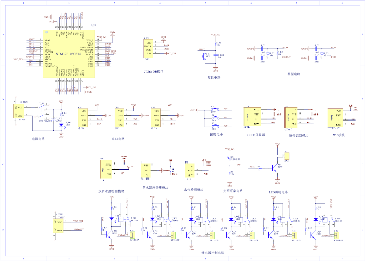 【实物资料】基于STM32单片机的智能鱼缸系统 3 - 斯塔克电子