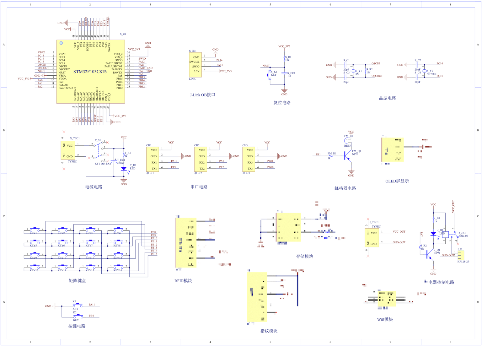 【实物资料】基于STM32单片机的物联网指纹密码锁 2 - 斯塔克电子