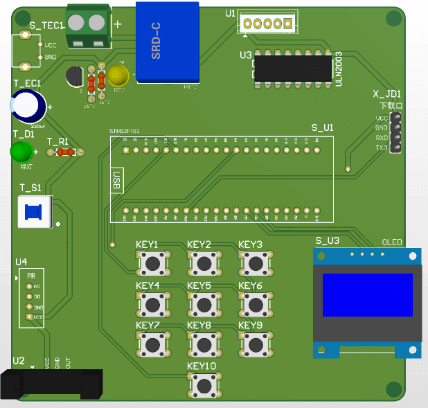 【实物资料】基于STM32单片机的自动销售柜控制系统