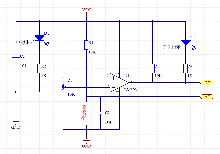 雨水检测传感器
