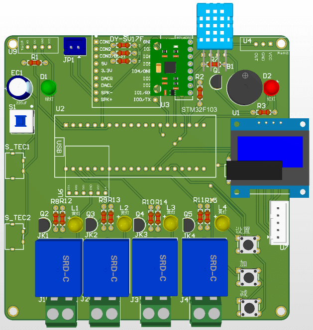 【实物资料】STM32 婴儿智能监护系统实物