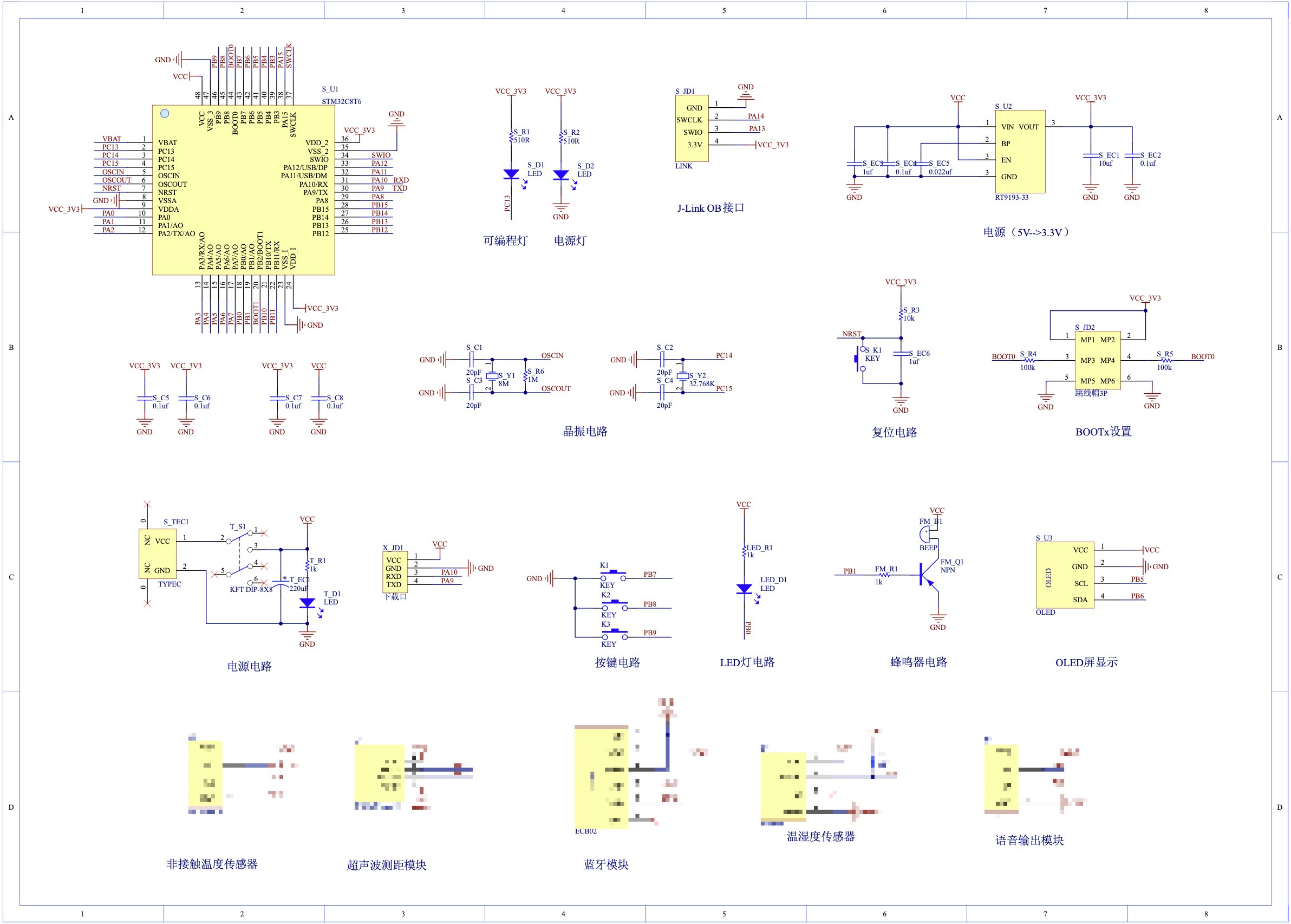 【实物资料】基于STM32单片机的红外测温系统 3 - 斯塔克电子 【实物资料】基于STM32单片机的红外测温系统
